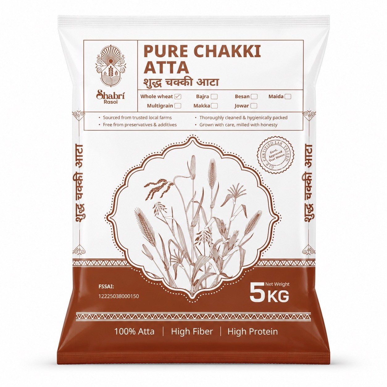 Shabri Rasoi Pure Chakki Atta Packaging